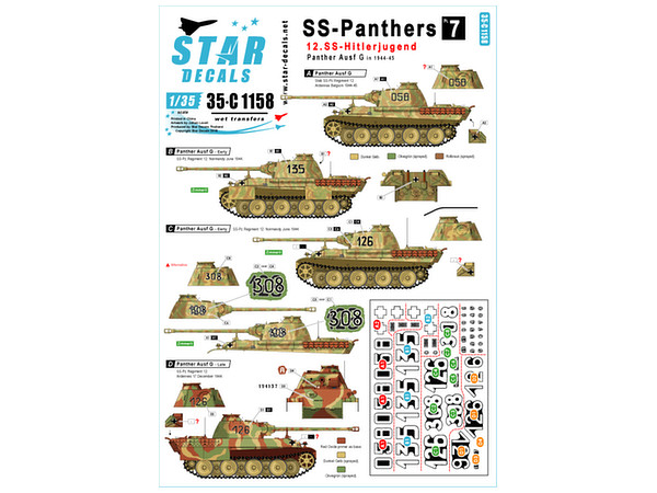 1/35 WWII独 武装親衛隊のパンター #7 ヒトラーユーゲント師団