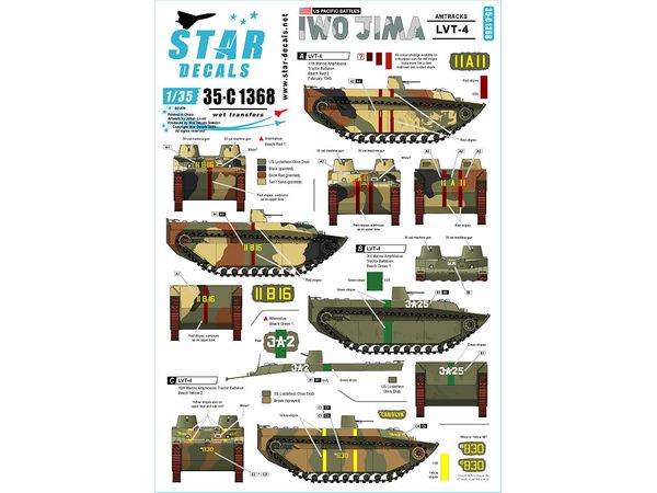 1/35 WWII アメリカ 太平洋戦線 硫黄島の戦い アメリカ海兵隊LVT-4