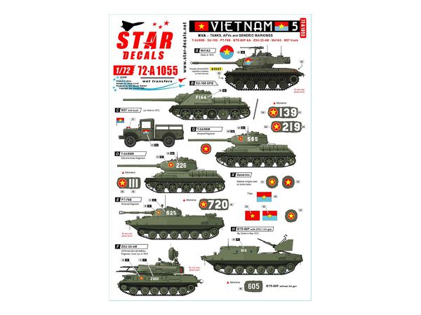 旧ソ連製のT54B式戦車「843号」。2…：ベトナム軍事歴史