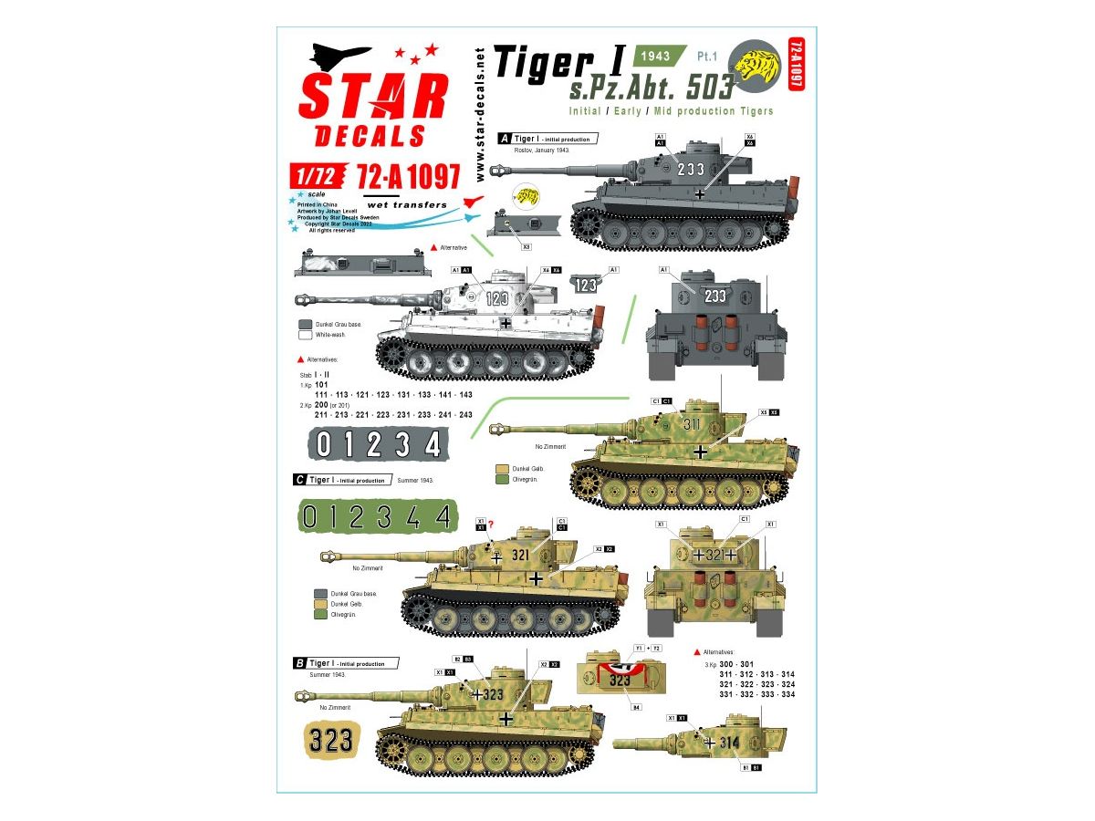 ザ・タイガーページ the Tiger (@the_tiger_rock) / X