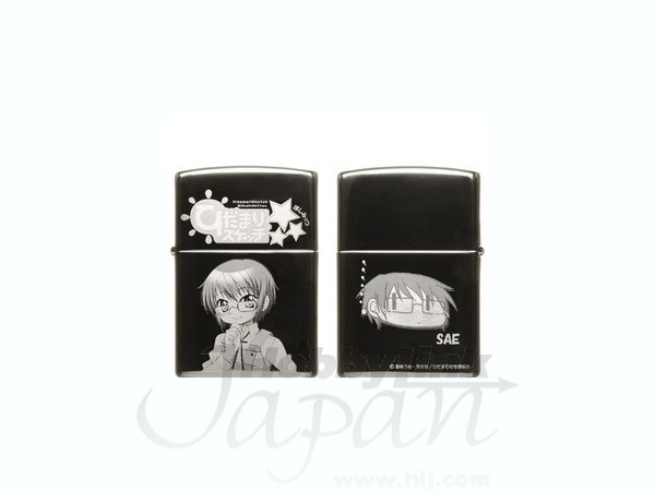 ZIPPO・ライター　沙英 ジッポーライター(ZIPPO) 「ひだまりスケッチ×☆☆☆」 ひだまりスケッチ ZIPPOライター 沙英 | HLJ.co.jp