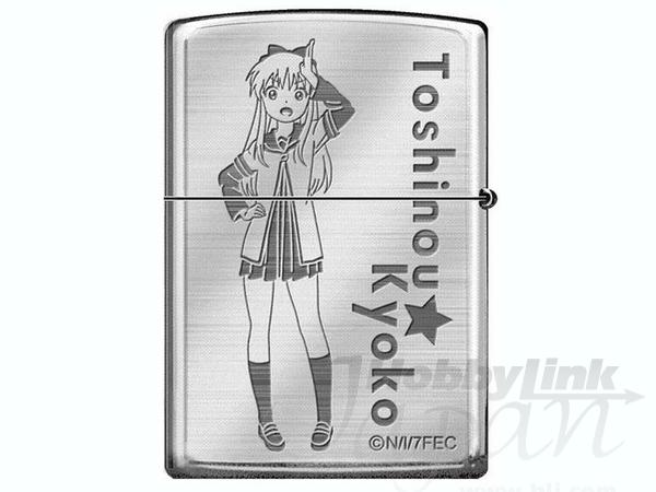 ゆるゆり ZIPPOライター 歳納京子 | HLJ.co.jp