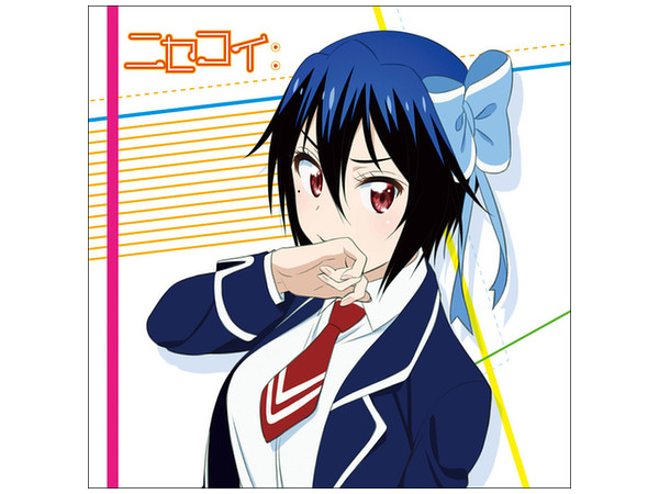 ニセコイ クッションカバー 鶫誠士郎 By ストーム ホビーリンク ジャパン