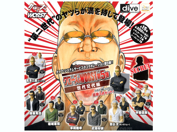 クローズ & WORST 第5弾 世代交代編: 1Box 8pcs | HLJ.co.jp