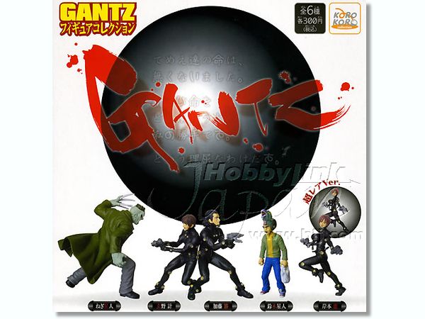 GANTZ フィギュアコレクション: 1Box 8pcs | HLJ.co.jp