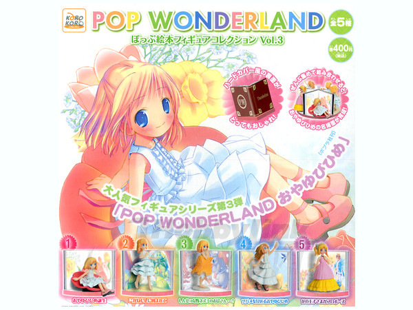 ぽっぷ絵本 フィギュアコレクション Vol. 3: 1Box 6pcs | HLJ.co.jp