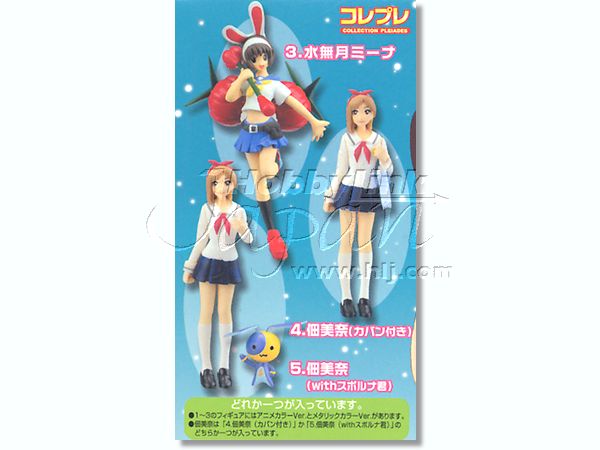 コスプレ 月面兎兵器ミーナ 1 Box 10pcs By すばる堂 ホビーリンク ジャパン
