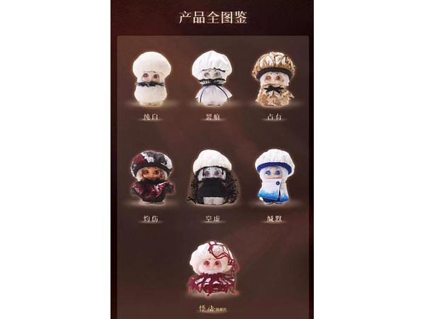 ぬいぐるみ。 CINO あたたかいすみっこ ソフビぬいぐるみブラインドボックス