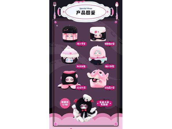 ソフビ　ジョイント君　ブランツ君　セット ソフビ ジョイント君 ブランツ君 セット Candy toys! SO-DO