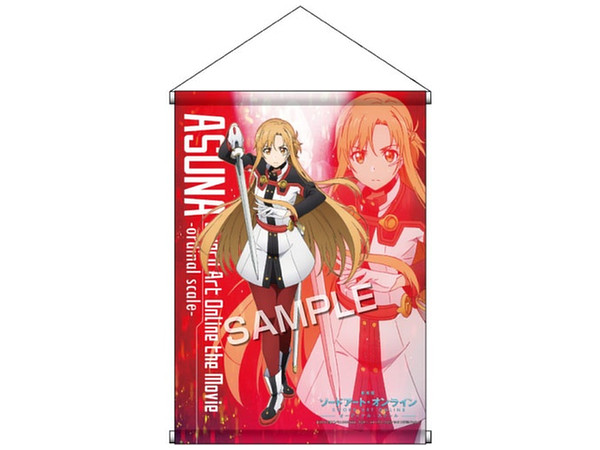 劇場版 ソードアート・オンライン -オーディナル・スケール
