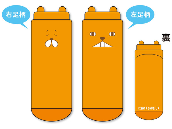 はいちゃお 耳付き靴下シリーズ 干物妹 うまるちゃんr ハム二郎 ハム三郎 By セブンツー ホビーリンク ジャパン