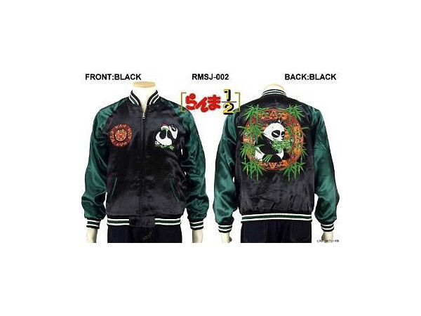 Skajan TEN STRIKE らんま1/2 スイッチコラボ 早乙女玄馬&Pちゃん