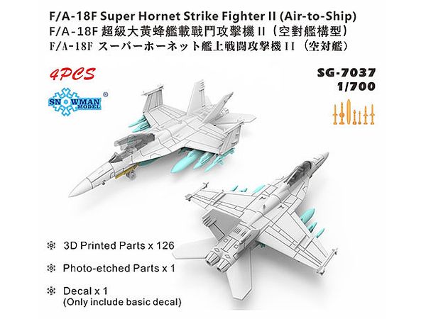 1/700 米 F/A-18Fスーパーホーネット対艦装備 4機 3Dプリント | HLJ.co.jp