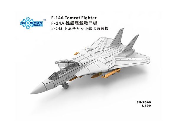 F-14 トムキャット　完成品 Century Wings 【9/18(水)発売】【予約商品】F-14A アメリカ海軍
