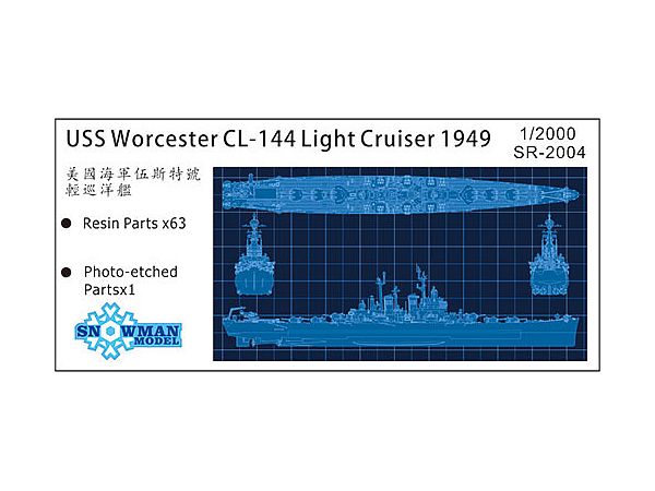 1/2000 米 CL144 軽巡洋艦ウースター1949完成時 HLJ.co.jp