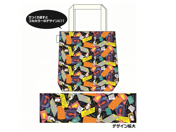 ワンピース トートバッグ | HLJ.co.jp