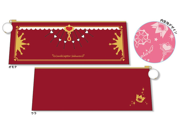 カードキャプターさくら ペンケース D (ハート) | HLJ.co.jp