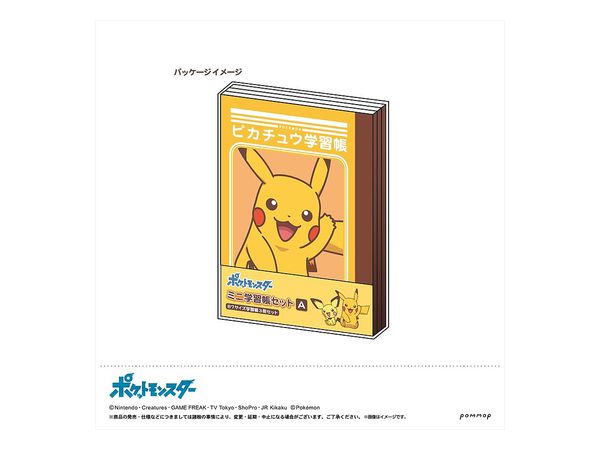 ポケットモンスター ミニ学習帳セット A By ショウワノート ホビーリンク ジャパン ポケットモンスター ミニ学習帳セット A By ショウワノート ホビーリンク ジャパン