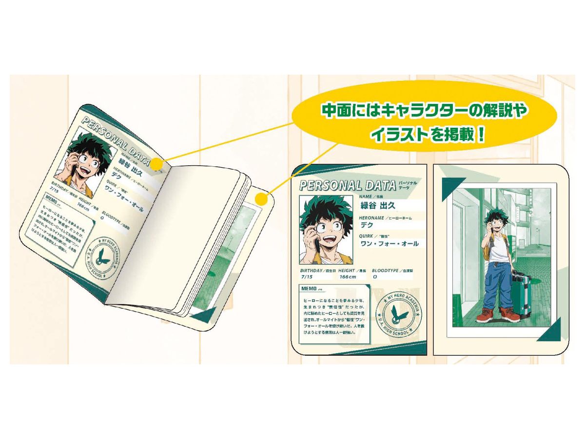 僕のヒーローアカデミア B7ミニノート (A 緑谷出久) | HLJ.co.jp