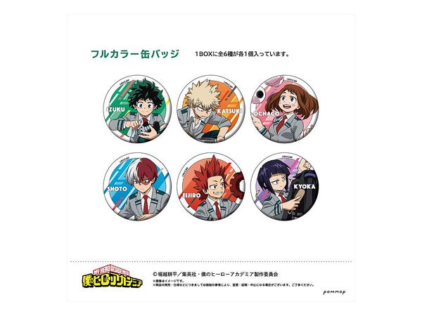 僕のヒーローアカデミア 缶バッジコレクション 1 Box 7pcs By ショウワノート ホビーリンク ジャパン 僕のヒーローアカデミア 缶バッジコレクション 1 Box 7pcs By ショウワノート ホビーリンク ジャパン