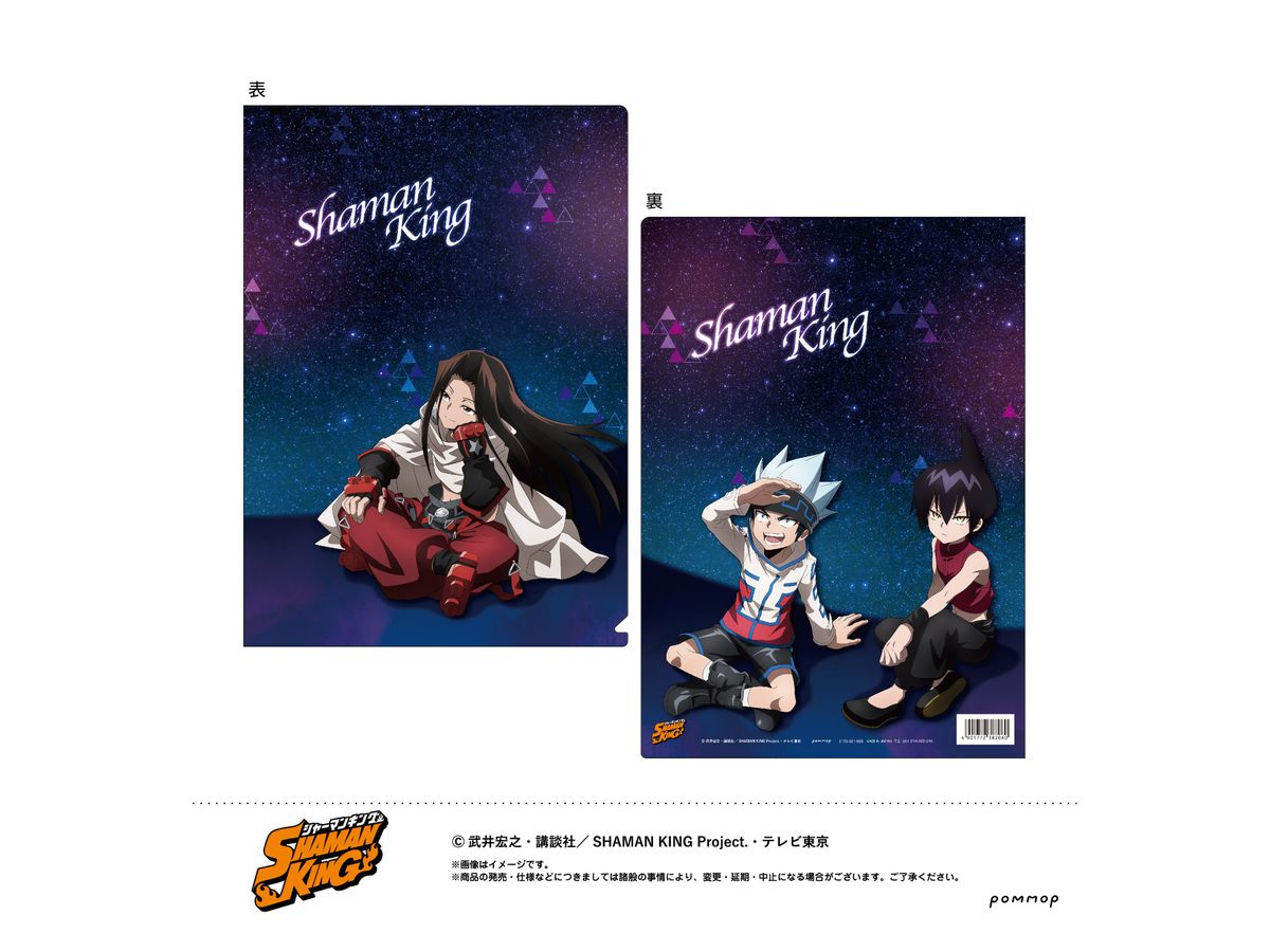 シャーマンキング クリアファイル B ハオ 蓮 ホロホロ By ショウワノート ホビーリンク ジャパン