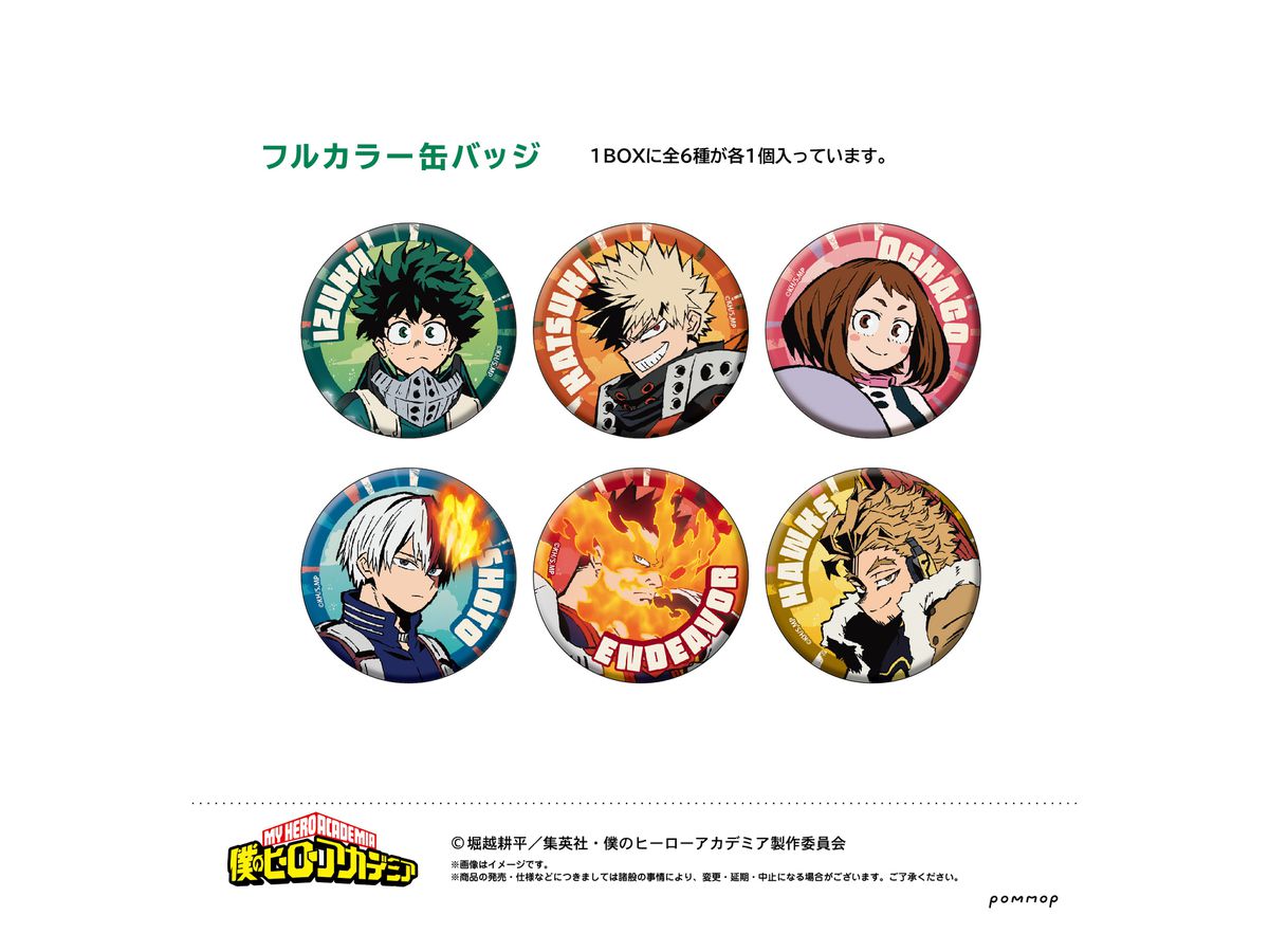 僕のヒーローアカデミア 缶バッジコレクション 1 Box 7pcs By ショウワノート ホビーリンク ジャパン 僕のヒーローアカデミア 缶バッジコレクション 1 Box 7pcs By ショウワノート ホビーリンク ジャパン