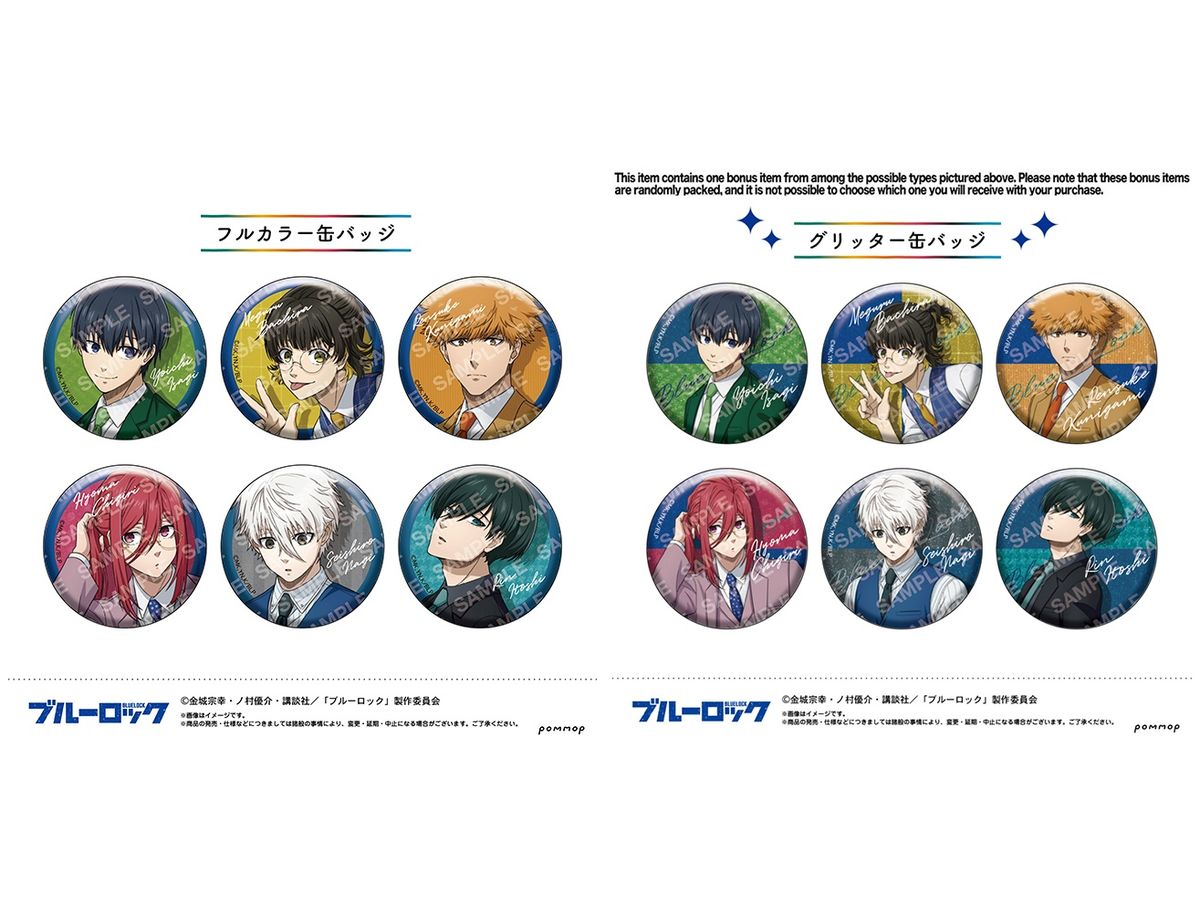 缶バッジ 7個 ブルーロック 缶バッジコレクション 1Box 7pcs | HLJ.co.jp
