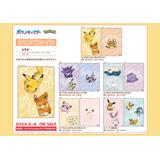 ポケットモンスター クリアファイル(B ゲンガー&ミミッキュ&シャンデラ