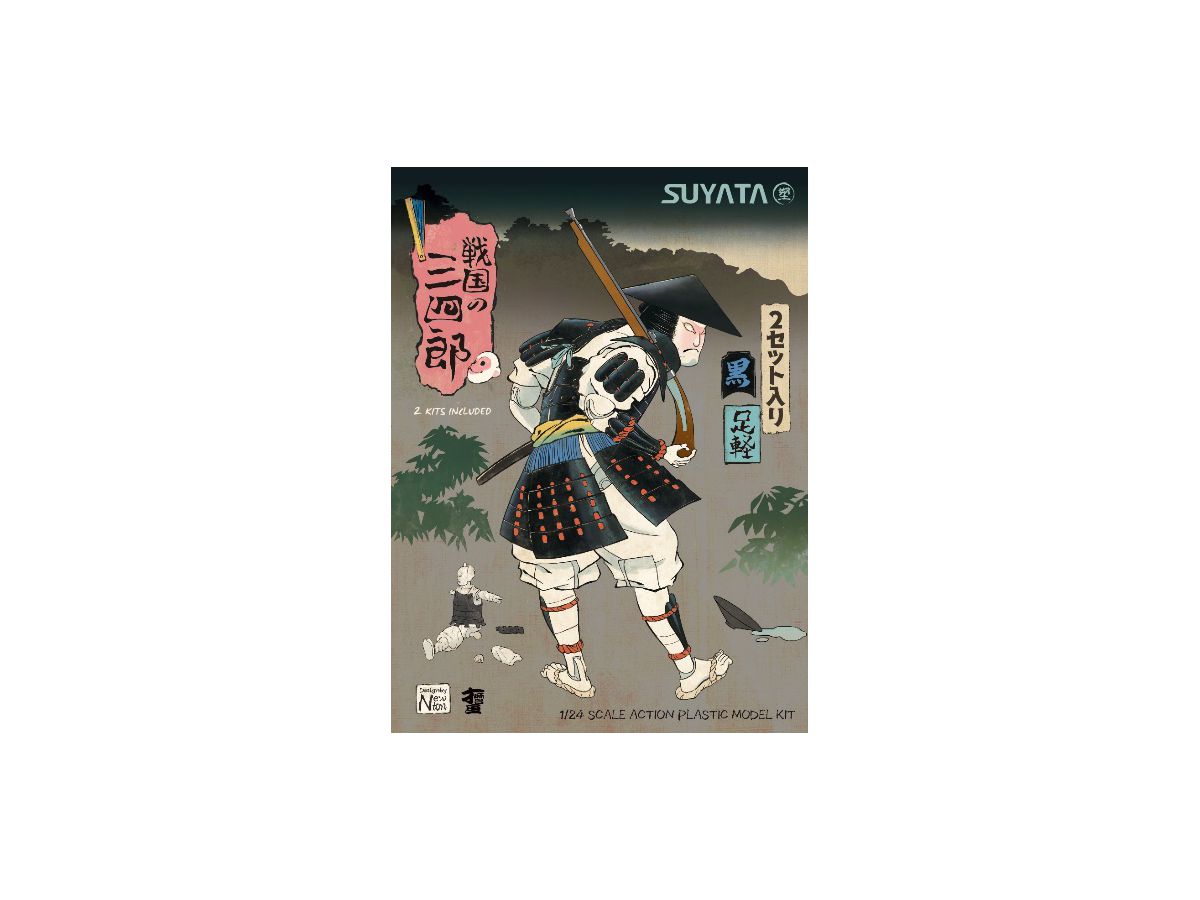 1 24 戦国の三四郎 足軽 黒 2体入 By スヤタ ホビーリンク ジャパン 1 24 戦国の三四郎 足軽 黒 2体入 By スヤタ ホビーリンク ジャパン