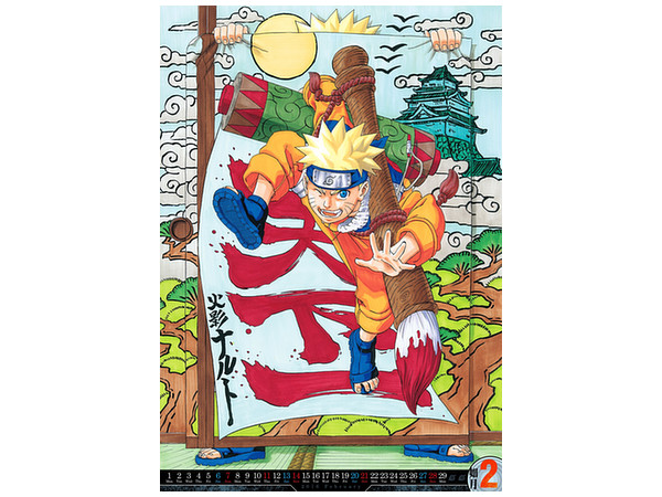 【新品未開封】ナルト コミックカレンダー 2016 輸送用ダンボール入り 完売品 NARUTO -ナルト- 集英社 コミックカレンダー 2016 | HLJ.co.jp