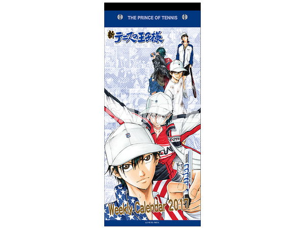 新テニスの王子様 コミックカレンダー2017 (週めくり名言) | HLJ.co.jp