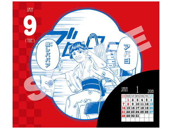 銀魂 コミックカレンダー 18 缶入り日めくり 水魂カレンダー 銀魂 コミックカレンダー 18 缶入り日めくり 水魂カレンダー