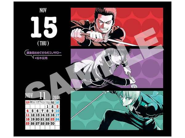 銀魂 コミックカレンダー 18 缶入り日めくり 水魂カレンダー By 集英社 ホビーリンク ジャパン 銀魂 コミックカレンダー 18 缶入り日めくり 水魂カレンダー By 集英社 ホビーリンク ジャパン