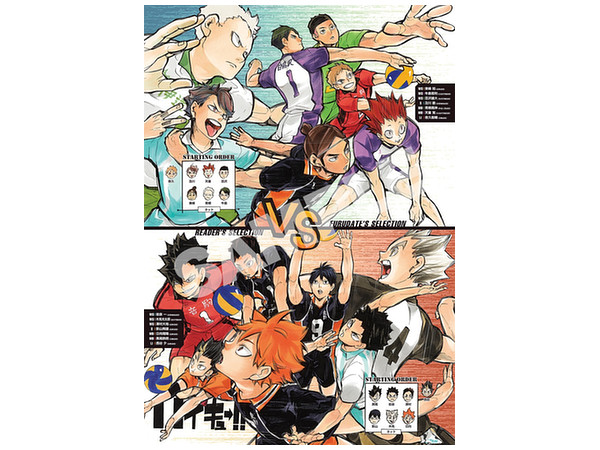 ハイキュー コミックカレンダー 18 By 集英社 ホビーリンク ジャパン