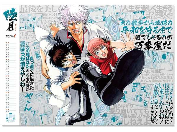 複製原画 原稿　非売品　 告知ポスター　銀魂　ブリーチ　ZETMAN　I\