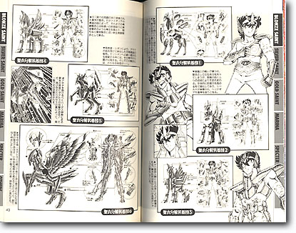 聖闘士星矢大全 聖闘士星矢大全 | HLJ.co.jp