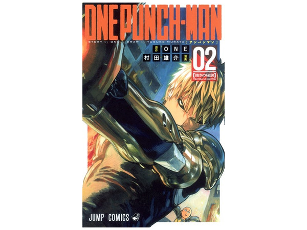 ワンパンマン : DVD 古川慎, 0 セカンド 新品 ワンパンマン DVD 全12話 2期