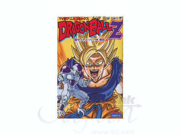 ドラゴンボール Z フィルムコミック フリーザ編 4 | HLJ.co.jp