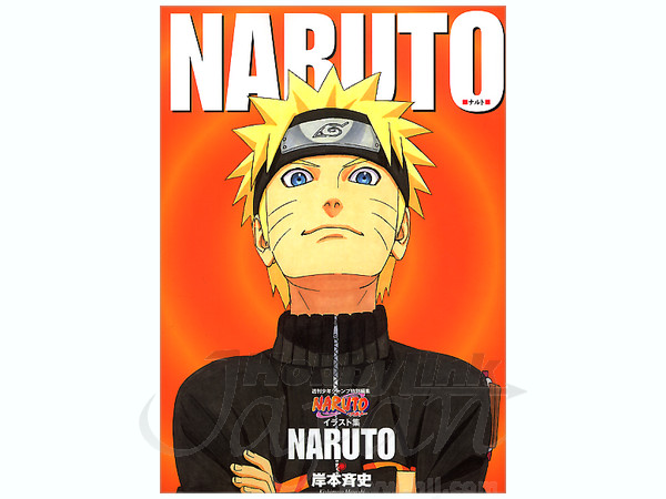 Naruto イラスト集 By 集英社 ホビーリンク ジャパン Naruto イラスト集 By 集英社 ホビーリンク ジャパン