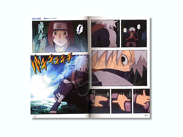 アニメコミック Naruto 疾風伝 カカシ外伝 戦場のボーイズライフ By 集英社 ホビーリンク ジャパン