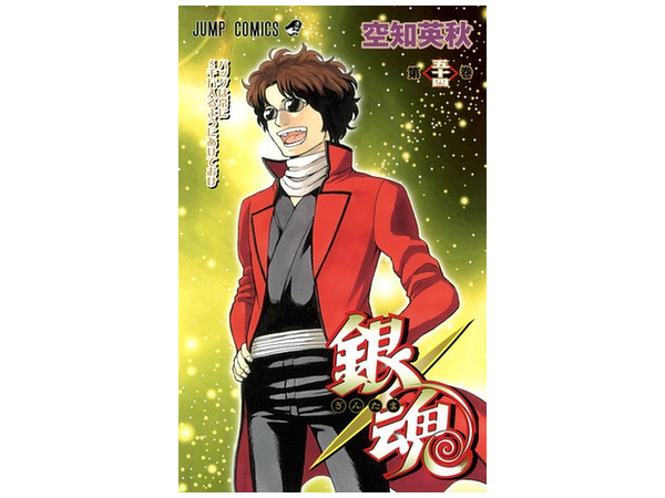 銀魂 第１巻〜第54巻 韓国語版コミックマンガ 銀魂（ぎんたま） 54巻 韓国情報広場