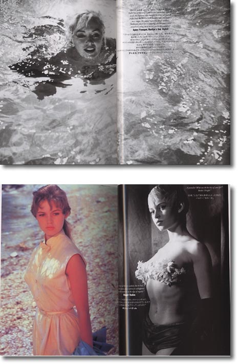 その他 PLAY BOY celebrites of the 20th century Amazon.co.jp: 20世紀を飾った女優たち Celebrities of the 20th