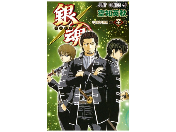 銀魂1-61巻 Amazon.co.jp: 銀魂 モノクロ版 61 (ジャンプコミックスDIGITAL) 電子