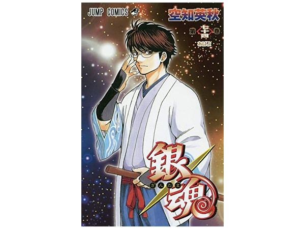 【訳あり】　銀魂　1〜74巻 訳あり】 銀魂 1〜74巻 銀魂―ぎんたま― 74 (ジャンプコミックス
