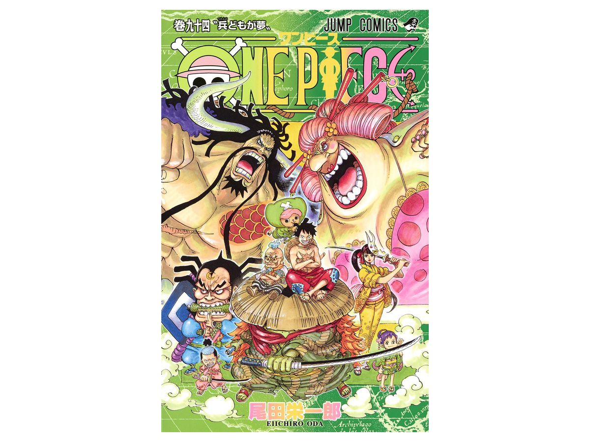 ワンピース 94巻 ワンピース 94巻