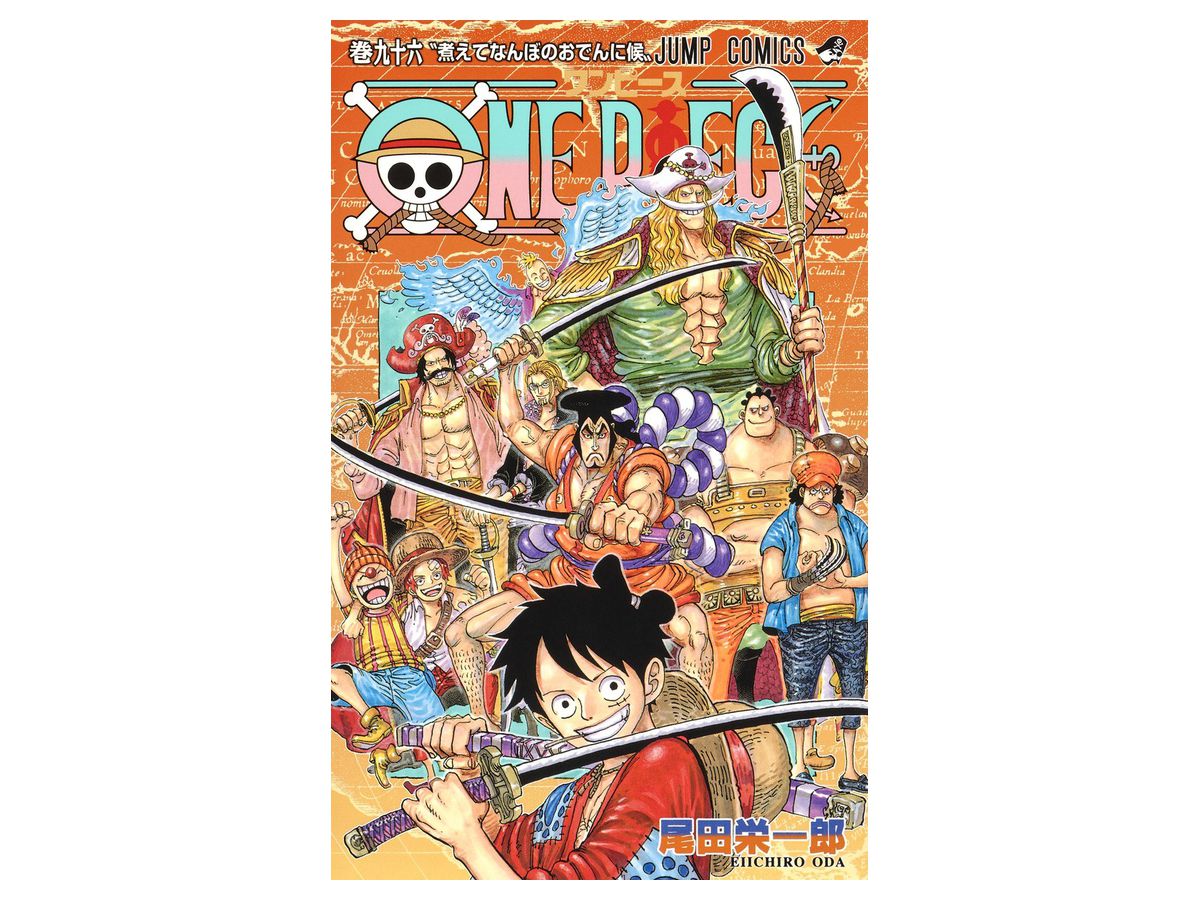 ワンピース 96巻 By 集英社 ホビーリンク ジャパン ワンピース 96巻 By 集英社 ホビーリンク ジャパン