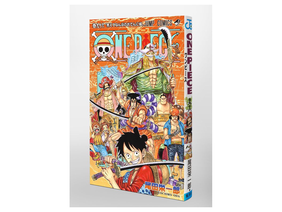 ワンピース 96巻 By 集英社 ホビーリンク ジャパン ワンピース 96巻 By 集英社 ホビーリンク ジャパン
