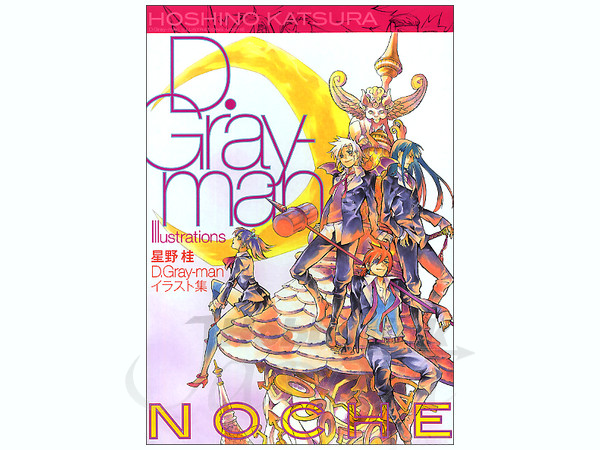 D Grayman イラスト集 Noche By 集英社 ホビーリンク ジャパン