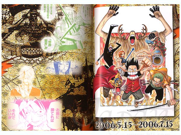 One Pieceイラスト集 Color Walk 5 尾田栄一郎画集 By 集英社 ホビーリンク ジャパン One Pieceイラスト集 Color Walk 5 尾田栄一郎画集 By 集英社 ホビーリンク ジャパン