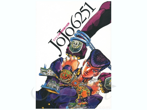 Jojo6251 荒木飛呂彦の世界 By 集英社 ホビーリンク ジャパン